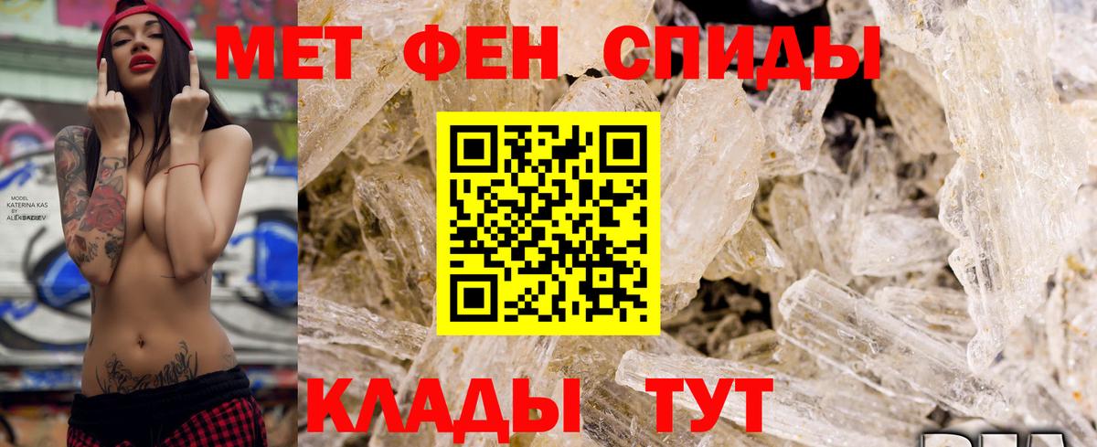 АМФ 98% Усинск