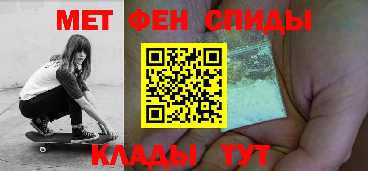 Amphetamine Premium  АМФ  Усинск 