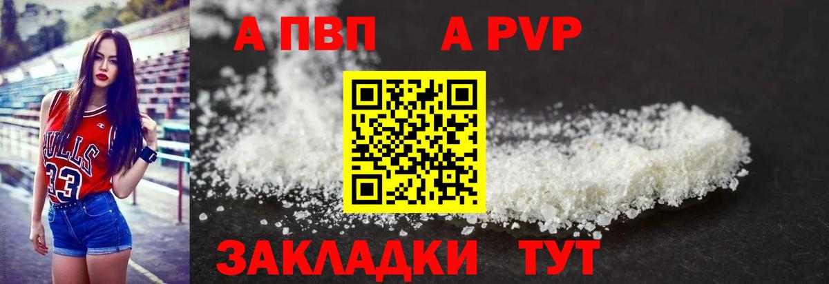 Усинск  где найти наркотики  Вход с VPN  APVP Соль  APVP крисы CK 