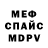 A-PVP кристаллы Walter Lewis
