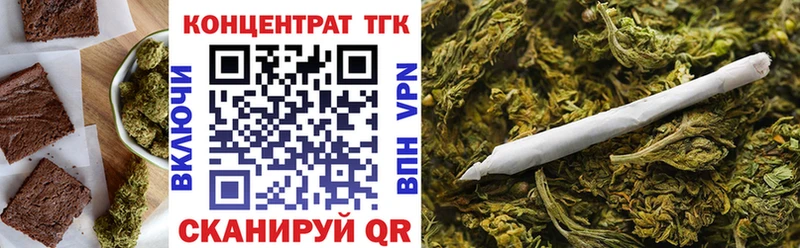Cannafood марихуана  Усинск 