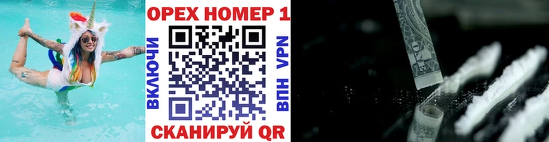 купить наркотик  Усинск  Cocaine VHQ 