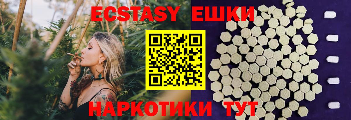 Ecstasy бентли Усинск