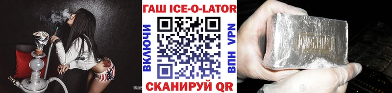 Гашиш убойный  купить наркотик  mega зеркало  Усинск 
