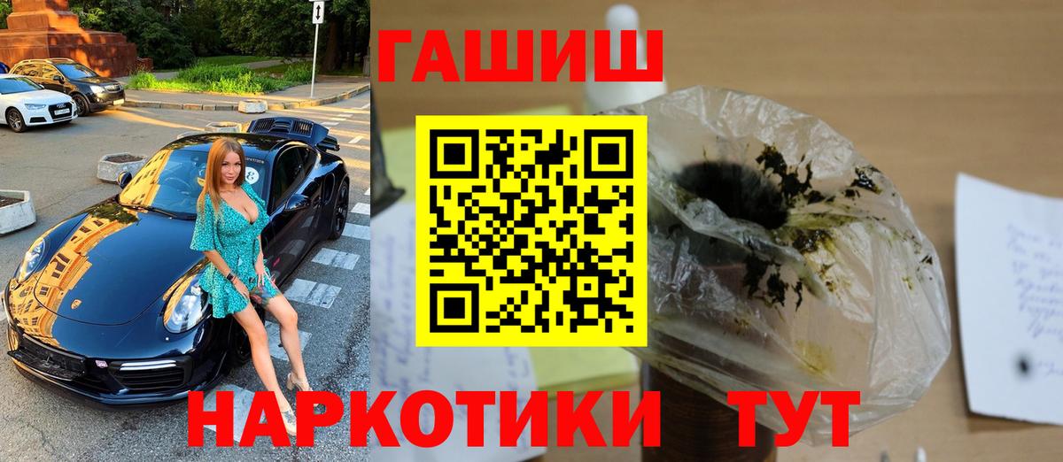 Гашиш гарик Усинск