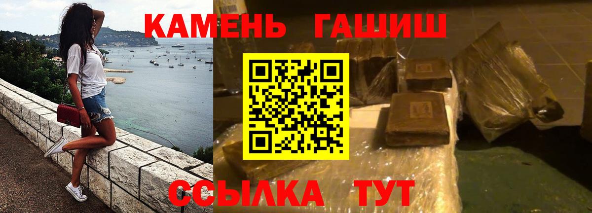 ГАШ убойный  продажа наркотиков  ГАШИШ Cannabis  Усинск 