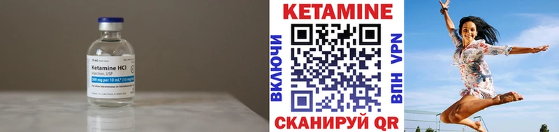 КЕТАМИН ketamine  продажа наркотиков  Усинск 