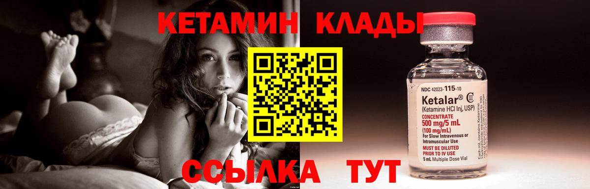 Cocaine Усинск