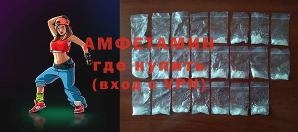 соль курить ск Лихославль
