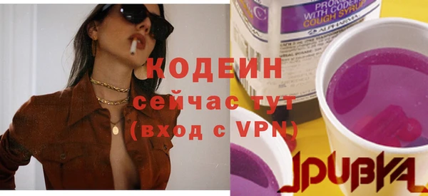 соль курить ск Лихославль