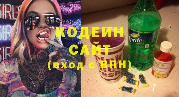 соль курить ск Лихославль