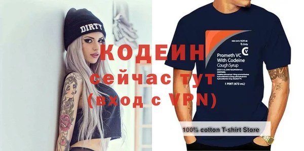 соль курить ск Лихославль