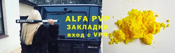меф Магас