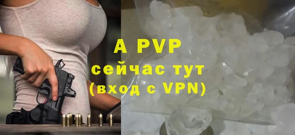 соль курить ск Лихославль