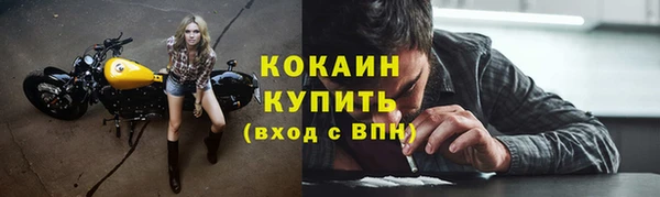 соль курить ск Лихославль