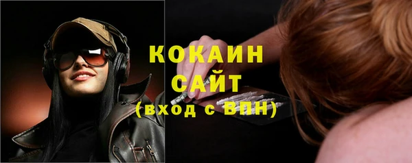соль курить ск Лихославль