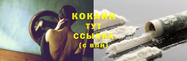 экстази Лиски