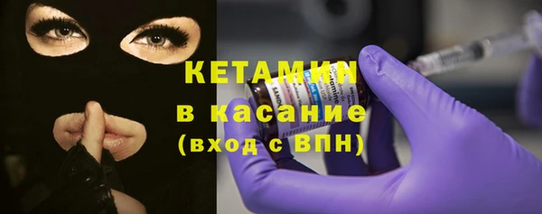соль курить ск Лихославль
