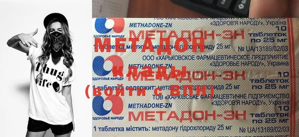 а пвп мука Куйбышев