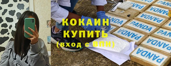 соль курить ск Лихославль