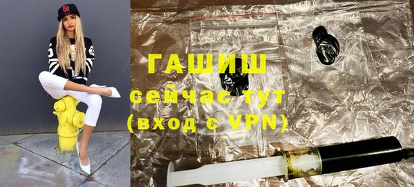 соль курить ск Лихославль