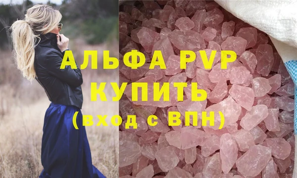 экстази Лиски