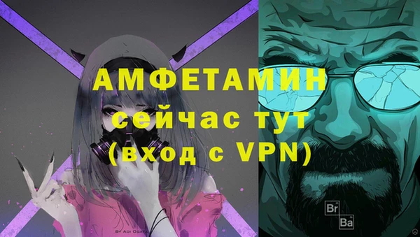 экстази Лиски