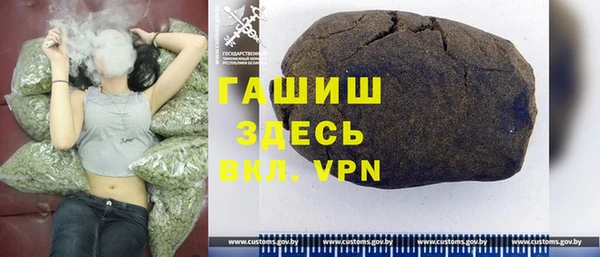 соль курить ск Лихославль