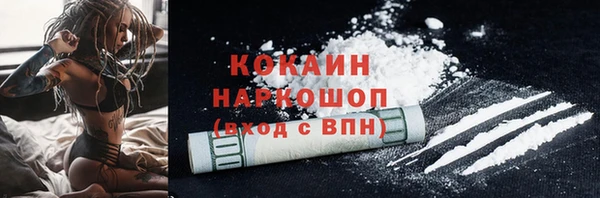 MESCALINE Магадан