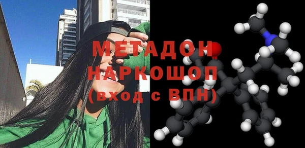 экстази Лиски
