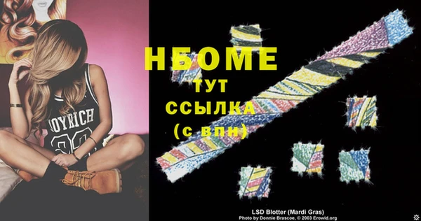 экстази Лиски
