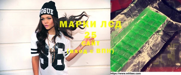соль курить ск Лихославль