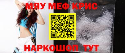 кокаин Дубна