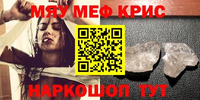 кокаин Дубна