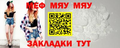 эйфоретик Апшеронск