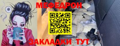 тгк Донской