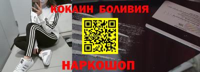 кокаин Дубна