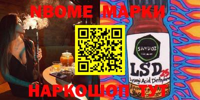 гашик Аргун