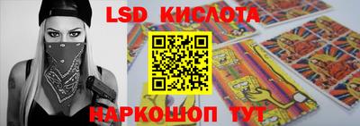 кокаин Дубна