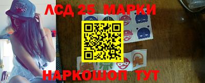 эйфоретик Апшеронск