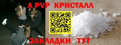 марихуана Донецк