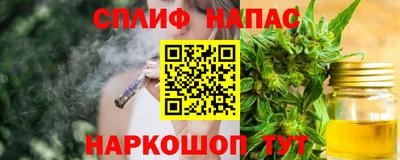 марихуана Донецк