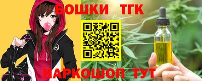 марихуана Донецк