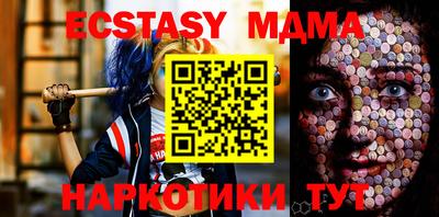 mdpv Жуковский