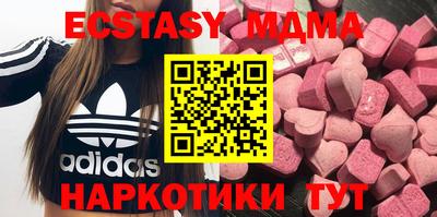 марихуана Донецк