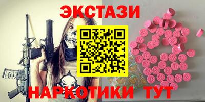 тгк Донской