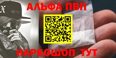 кокаин Дубна