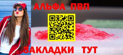 марихуана Донецк