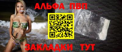 кокаин Дубна
