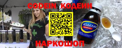 тгк Донской